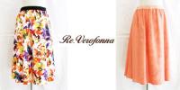 【SALE】Re.Verofonna/ヴェロフォンナ/リバーシブルフラワースカート/5536011