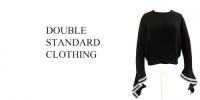 【SALE】DOUBLE STANDARD CLOTHING/ウーステッド袖コンシャスニット/B