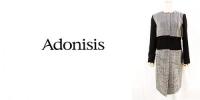 【SALE】Adonisis/アドニシス/ヘリンボーンxツイードロングコート/150301-08-F